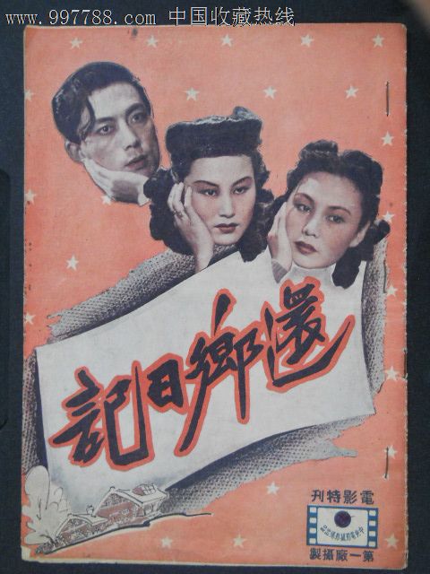 哪里可以制作美国金融服务学院学位证