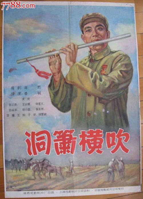 哪里能做新版武警驾驶证